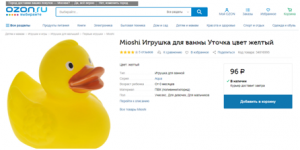 Как Навальный обманывает покупателей в своем интернет-магазине