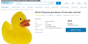 Коррупционный Фонд борьбы с коррупцией: вам тошнота – Навальному профит