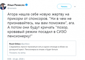 Оппозиция провалилась. Любовь Кузаева – не жертва, а матерая эскремистка