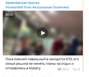 План не удался: Навальный не смог отсидеться за границей, пока его адептов будут задерживать