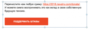 План не удался: Навальный не смог отсидеться за границей, пока его адептов будут задерживать