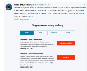 План не удался: Навальный не смог отсидеться за границей, пока его адептов будут задерживать
