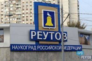 Президент РФ: мы готовы к выходу на новый технологический уровень