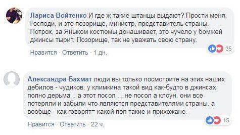 «Мне стыдно»: Сеть взорвало фото главы МИД Украины Климкина в Канаде
