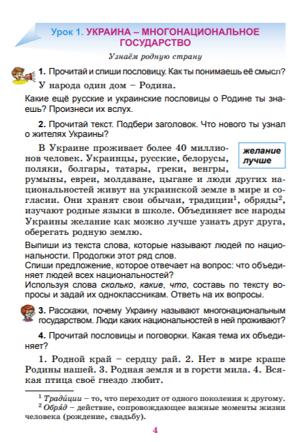 Скандал не утихает: Ницой обозвала Министерство образования "врагами Украины"