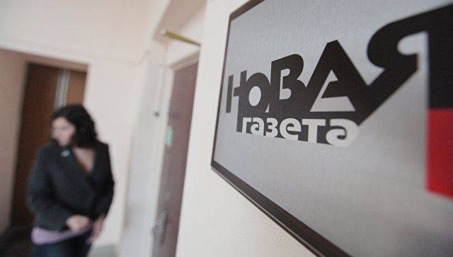 Типичные маргиналы: что представляют собой журналисты «Новой газеты»?