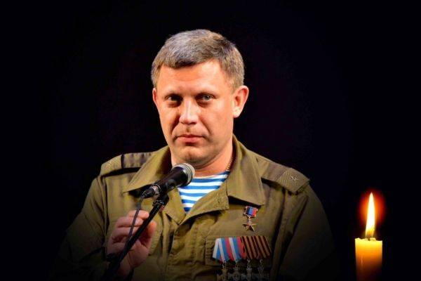 В ДНР заявили о причастности западных спецслужб к убийству Захарченко