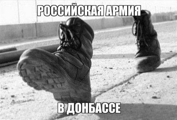 Армия России, не переходя границы, способна уничтожить Подразделения карателей ВСУ
