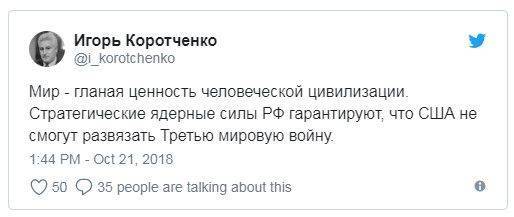 Эксперт напомнил, почему США не смогут развязать Третью мировую войну