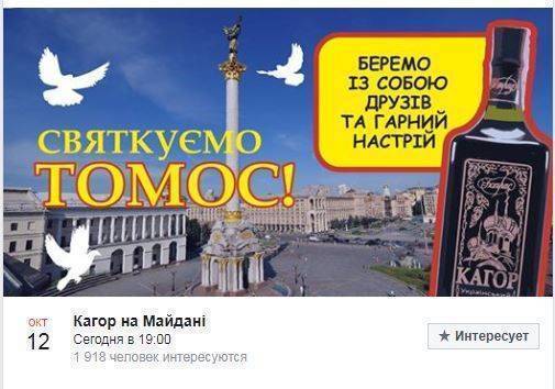 Ставропигия вместо автокефалии: Варфоломей «кинул» Филарета и Украину