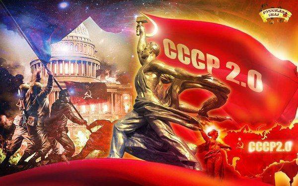 Сталин улыбнулся с небес