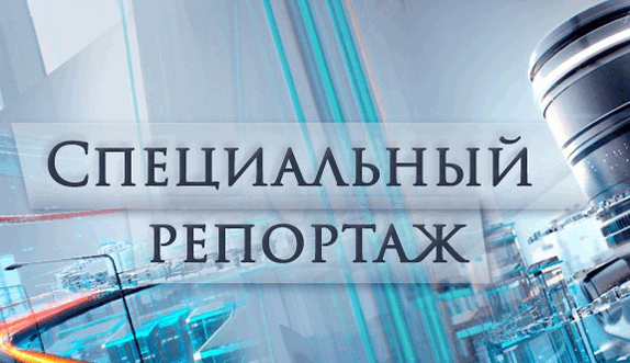 Донбасс. Постхаризматический период Специальный репортаж