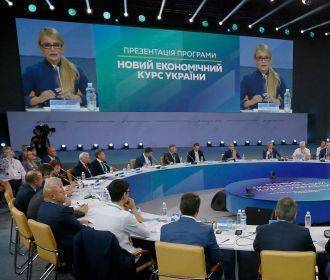 «Киса-миротворец»: криптокапитуляция