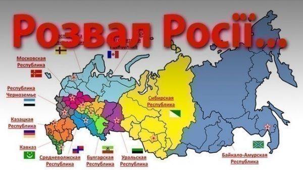 Планы россии на украину мнение экспертов