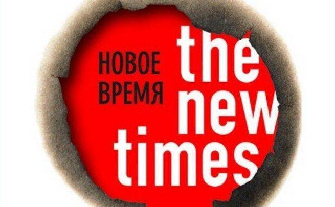 New times ru. The New times. New time логотип. The New times лого.