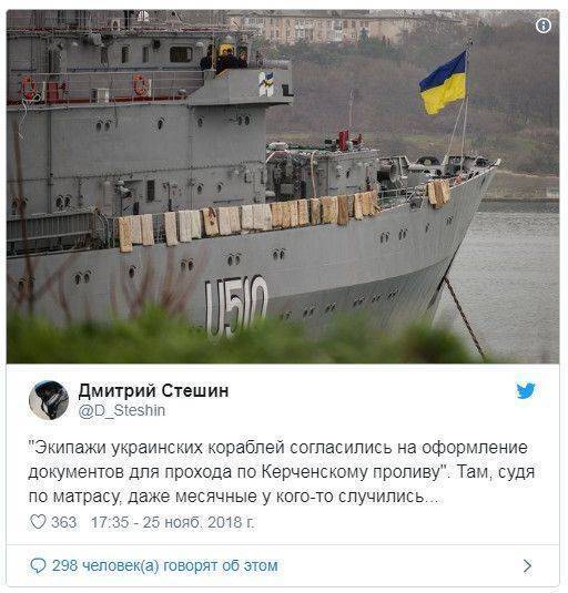 В ожидании приказа из Киева команда корабля-нарушителя сушит грязные матрасы