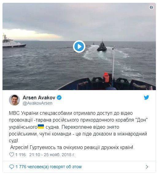Эскалация в Керченском проливе: Украинцы подались в бегство и выместили злобу на Донбассе