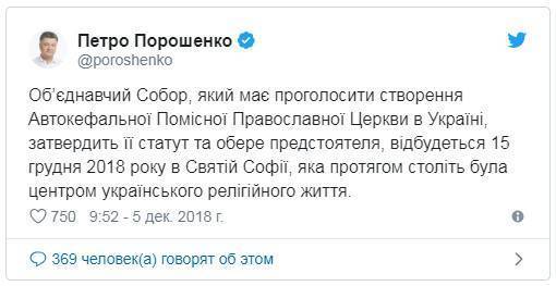 Крест на Софии. Украинская власть решила провести блицкриг в древнейшем соборе Украины
