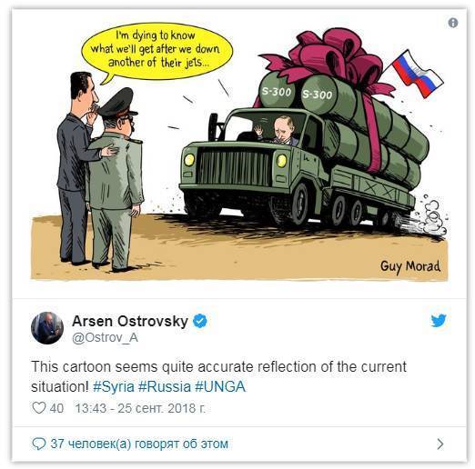 Al-Alam: за время пути С-300 могли «подрасти»
