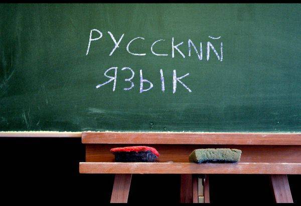 Харьковский облсовет отменил региональный статус русского языка