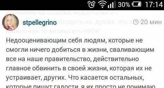 Лиза Пескова осудила новогодние традиции россиян, и ей жестко ответили