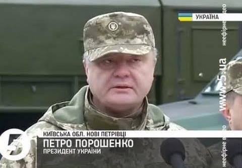 Порошенко получил в глаз винтовкой. Подручный Турчинова попытался развенчать миф о президенте-алкоголике