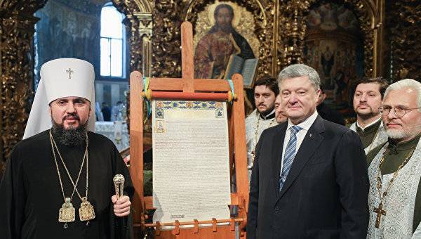 Константинопольский патриархат: самоликвидация