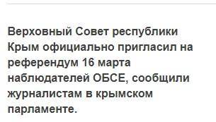 Старческий маразм и слабоумие Ирины Геращенко