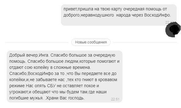 Они ТАМ есть! Уставшие отступать…