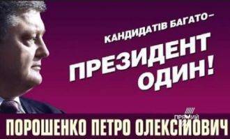 Лидер: трилогия