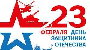 Украинцы не забыли о Дне защитника Отечества