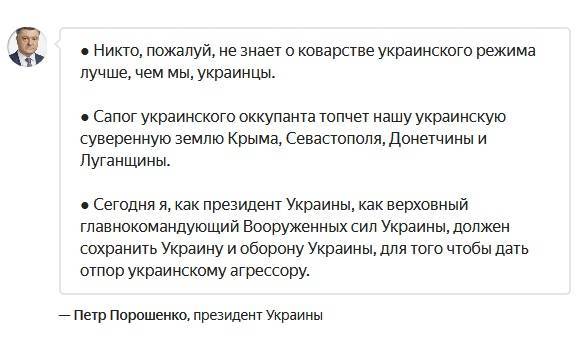 «Это фиаско, Петя!» — в Сети уже смеются над позором Порошенко
