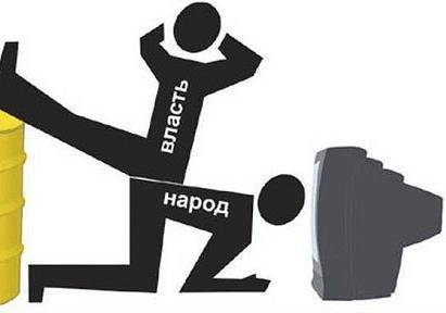 Суть власти. Или истерика перед выборами