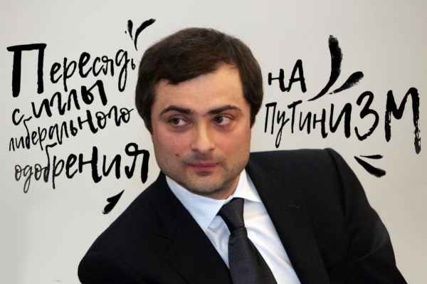 Взгляд из Москвы. «Долгое государство Путина» и Ирак в условиях кризиса (Al-Mada, Ирак)