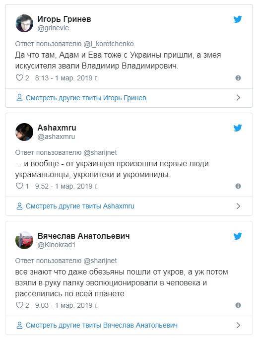 Всё-таки братья: Украинский «Клим Чугункин» высказался о происхождении России