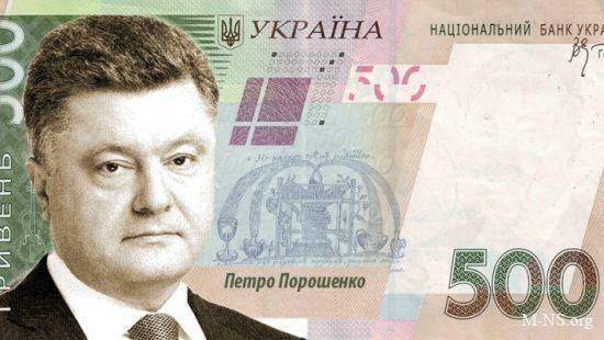 Как Петр Порошенко избирателей подкупал