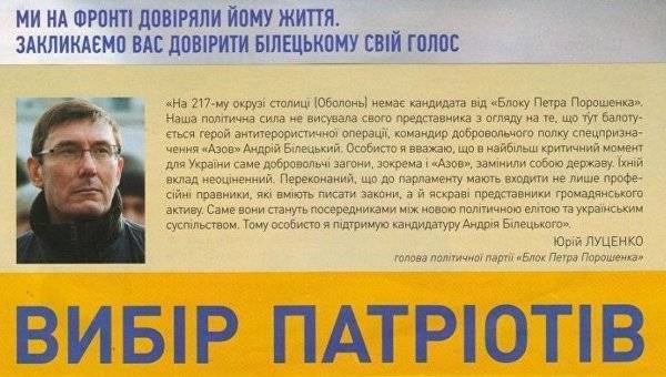 Мартовские дни в Харькове: «Танго смерти» Андрея Билецкого