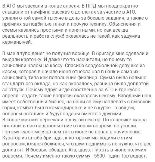 Одни дебилы остались