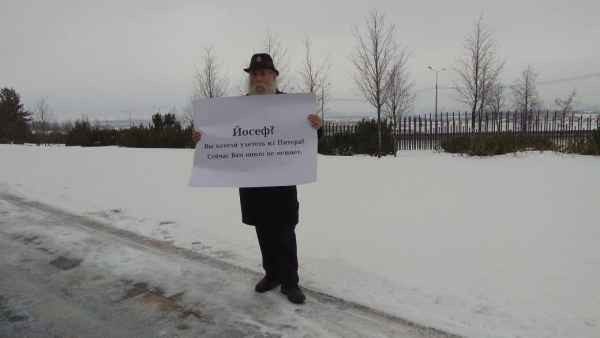 Праведный гнев жителей Северной столицы: как встретили «авиатеррориста» Менделевича в Петербурге