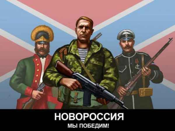 Я - русский, я тот самый колорад