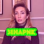 Зачем же ты, Зеленский, конченный кокаиновый наркоман?