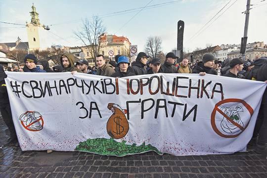 Мифический оплот Бандеры