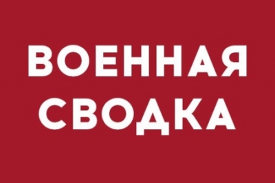 Военная сводка: ВСУ обстреляли Докучаевск – поврежден жилой дом, автомобиль, насосная станция