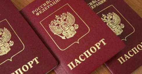 В Киеве предупредили, чем грозит жителям Донбасса получение российских паспортов