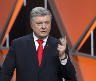 Перемога!