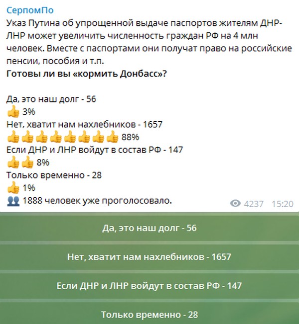 «Эхо Москвы» подсчитывают убытки от «нахлебников из ЛДНР»