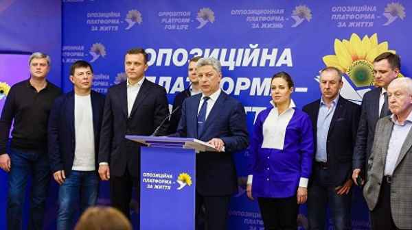 Бойко: Украинцы хотят смены власти