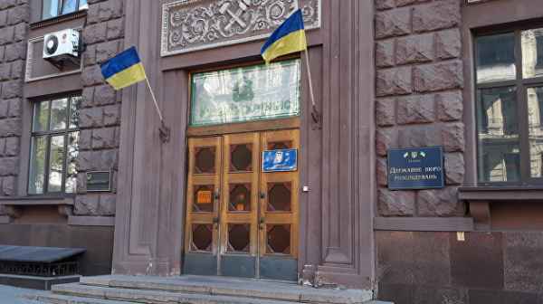 ГБР открыло дело об умышленной сдаче Крыма против Луценко, Парубия и Яценюка
