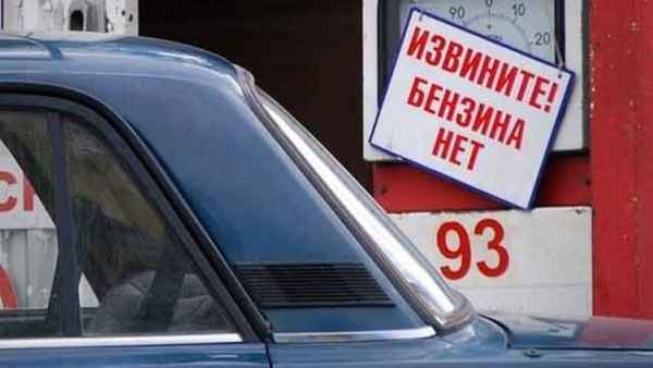 Торги по Донбассу открыты. О чем Москва намекает Зеленскому нефтяными санкциями