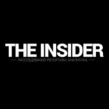 The Insider: ни дня без фейка